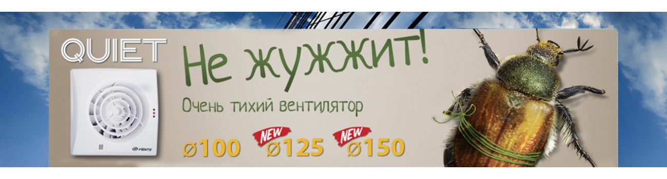 вентс вкм